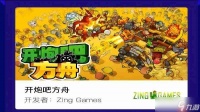 独游发行商流浪巫师厂牌将携两款作品参与Steam尖叫节