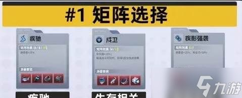 伊瑟宁芙涅怎么培养 宁芙涅培养攻略