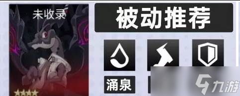 伊瑟宁芙涅怎么培养 宁芙涅培养攻略