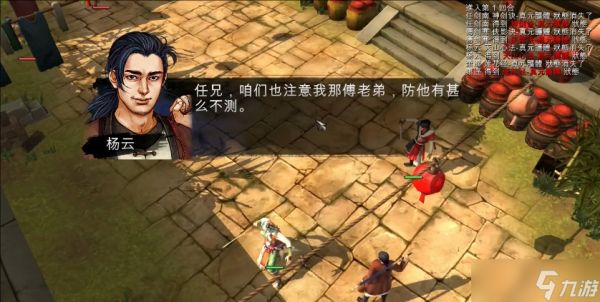 侠客风云传古实在哪招募