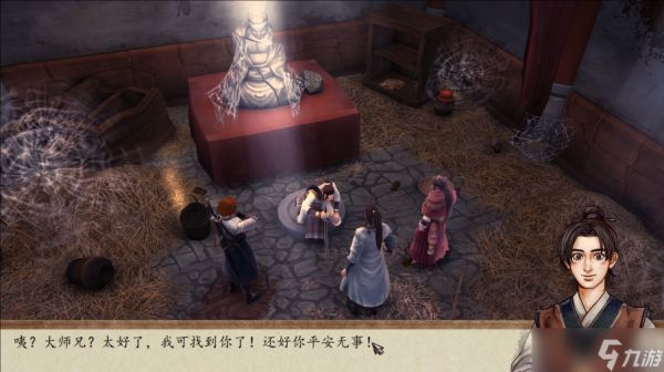 侠客风云传古实在哪招募