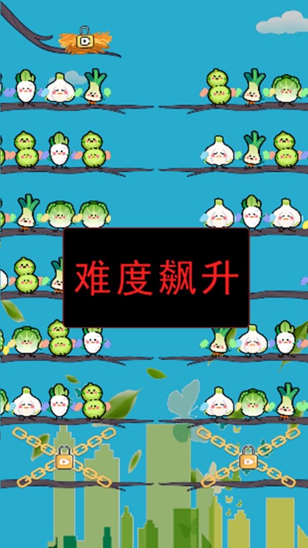 绿色健康生活什么时候出 公测上线时间预告