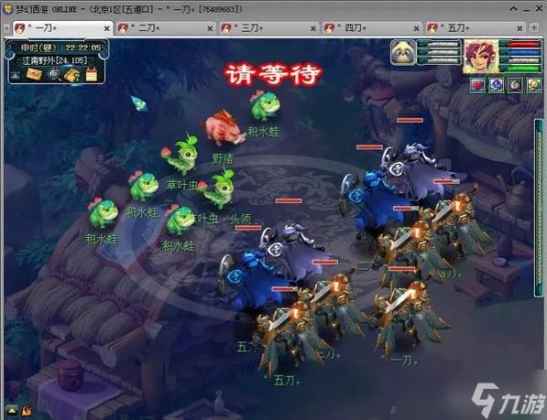 梦幻西游109五开赚钱有什么技巧可以分享