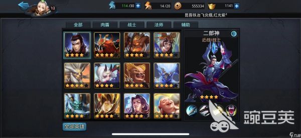 击败牛魔王夫妇！乱斗西游2第五章第四关怎么过？