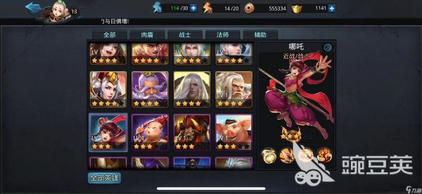 击败牛魔王夫妇！乱斗西游2第五章第四关怎么过？