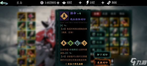 影之刃3伤害评定怎么打高