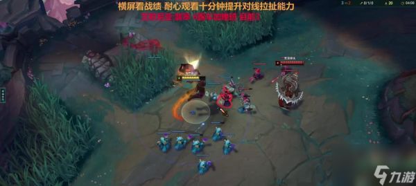 英雄对线技巧大揭秘——撼地神牛ES篇(掌握ES的技能组合)
