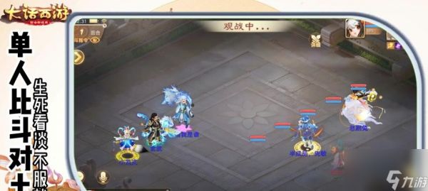 大话西游怀旧版召唤兽领取条件是什么?领取步骤如何?