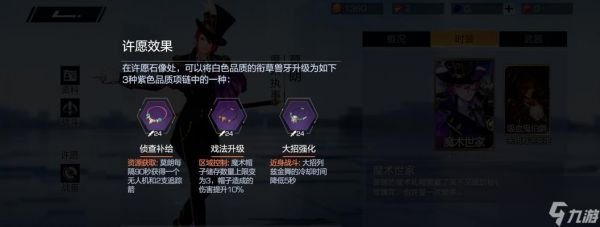 风云岛行动莫朗详解(如何在游戏中击败莫朗)
