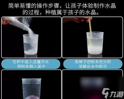 丢结晶的正确方法是什么?