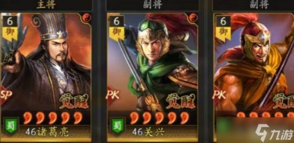 <a id='link_pop' class='keyword-tag' href='https://www.9game.cn/sgzzlb/'>三国志战略版</a>北伐枪玩法