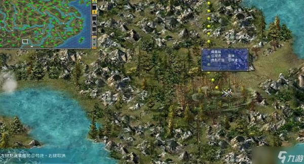 三国群英传7瘴气林在哪