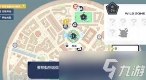 宝可梦传说ZA如何快速刷闪光宝可梦