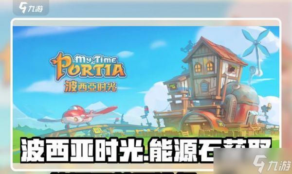 雷子石的获取方法是什么？