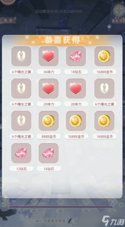 奇迹暖暖心愿之门怎么玩