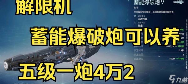 战争雷霆手游怎么更换炮弹?更换炮弹的步骤是什么?