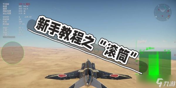 战争雷霆手游怎么更换炮弹?更换炮弹的步骤是什么?
