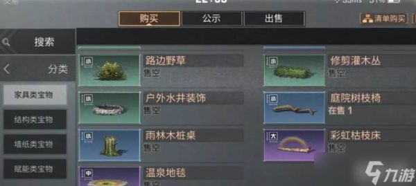 明日之后探索奖励