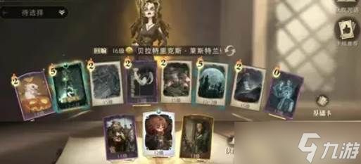 哈利波特魔法觉醒天罗谜网玩法