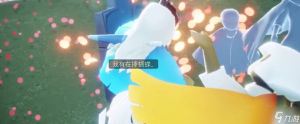光遇八人门狗狗怎么开