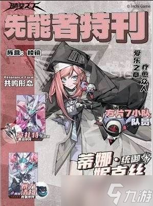 晴空之下平民怎么抽卡 平民抽卡建议