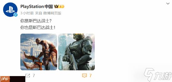 PS官方宣发《光环1RE》:我们这也有个斯巴达战士