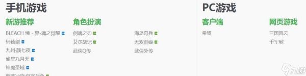 部落冲突中觉醒功能如何激活?步骤详细说明?