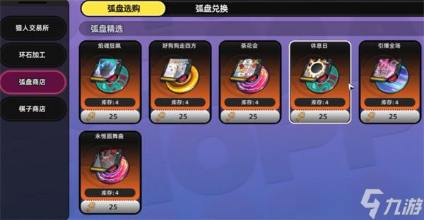 异环武器怎么获取 异环武器获取方法汇总