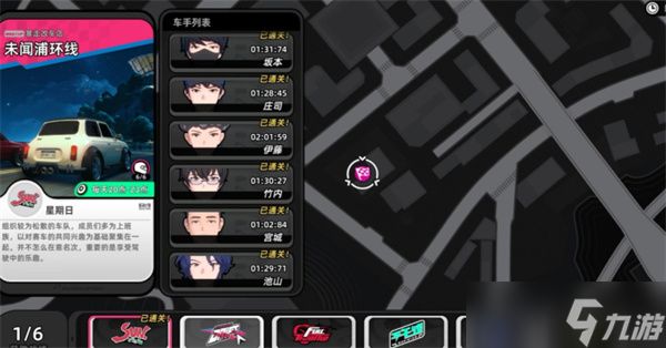 异环武器怎么获取 异环武器获取方法汇总