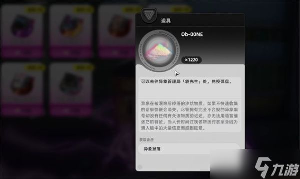 异环武器怎么获取 异环武器获取方法汇总