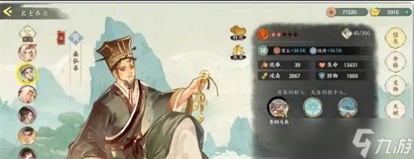 华夏绘世录平民火队怎么搭配 平民火队配队攻略