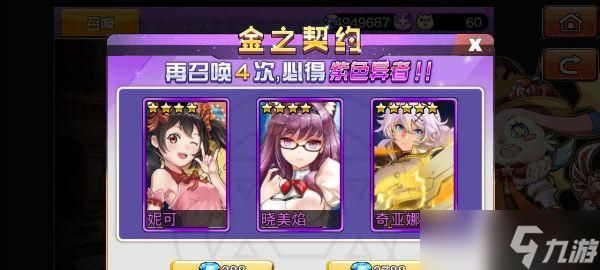 部落冲突抽卡界面如何进入?进入抽卡界面的步骤是什么?