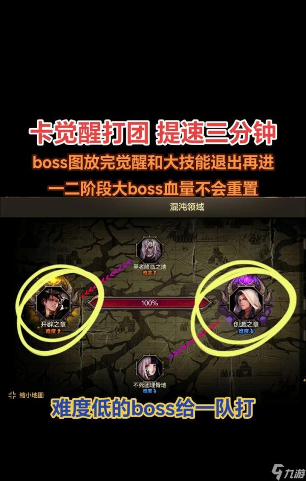 部落冲突抽卡界面如何进入?进入抽卡界面的步骤是什么?