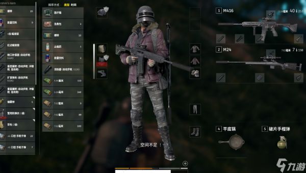 绝地求生中后期用什么枪