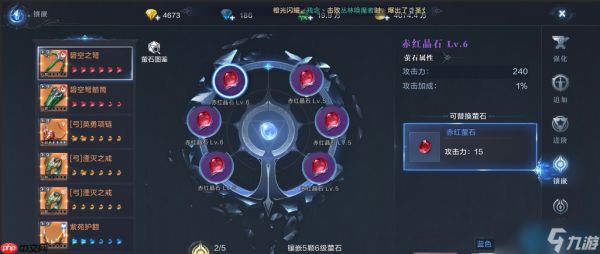 装备培养终极指南:强化追加进阶全解析