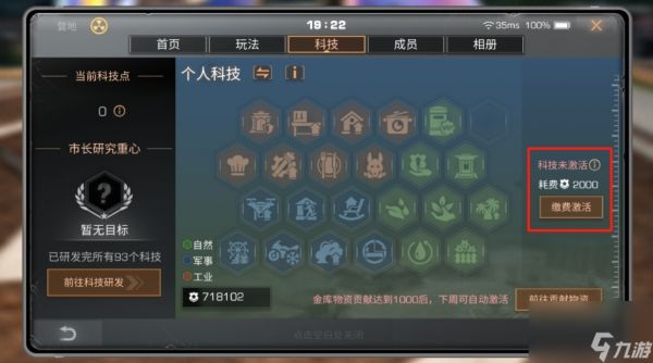 <a id='link_pop' class='keyword-tag' href='https://www.9game.cn/dhsurvive/'>明日之后</a>营地可用冷知识有哪些