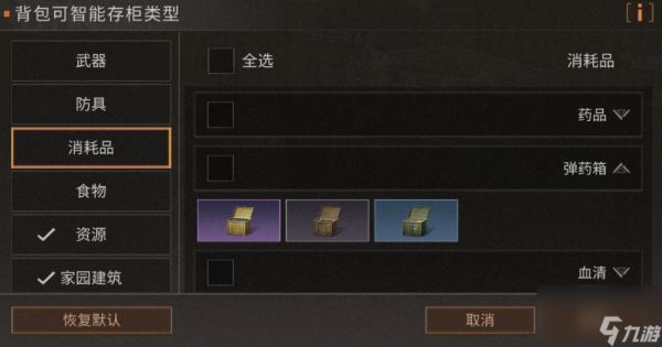 明日之后营地可用冷知识有哪些