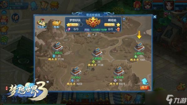 梦想世界325-34级 完全指南