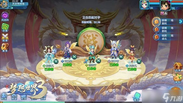 梦想世界325-34级 完全指南