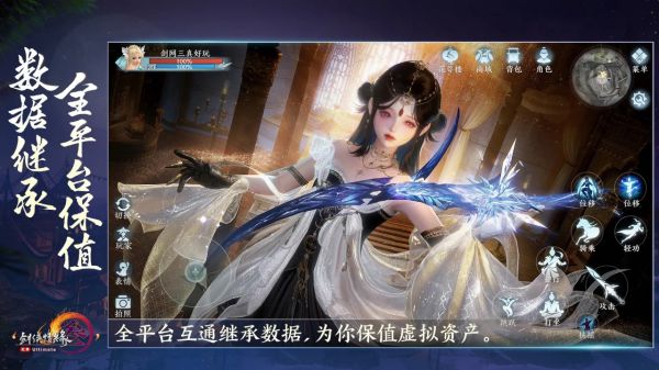 剑网3无界好玩吗 剑网3无界玩法简介