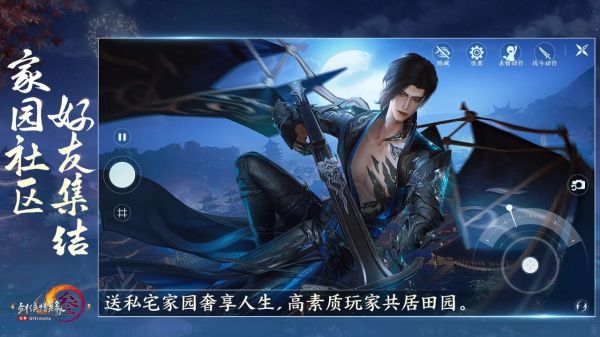 剑网3无界好玩吗 剑网3无界玩法简介