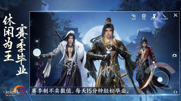 剑网3无界好玩吗 剑网3无界玩法简介