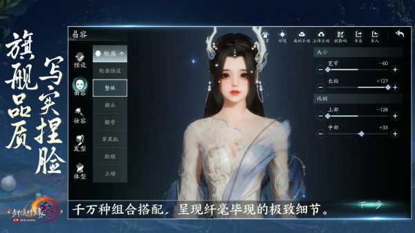 剑网3无界好玩吗 剑网3无界玩法简介