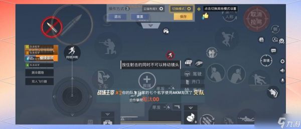 怎样在绝地求生前期取得优势