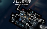 《逃离鸭科夫》J-Lab实验室boss打法介绍