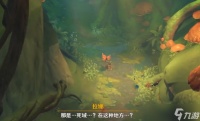 原神林中奇遇迷失的孩子怎么完成