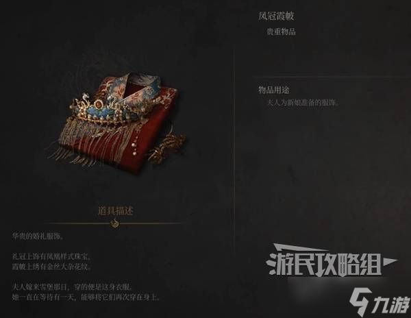 明末：渊虚之羽《明末渊虚之羽》NPC位置及任务攻略-沈彦平（雪堡管家）