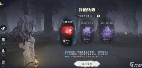 哈利波特禁林树打法有何技巧