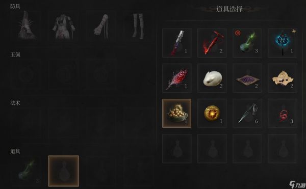 明末:渊虚之羽《明末:渊虚之羽》保姆级新手攻略 装备系统