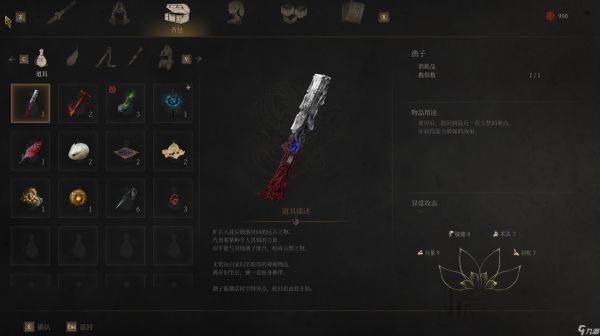 明末:渊虚之羽《明末:渊虚之羽》保姆级新手攻略 装备系统
